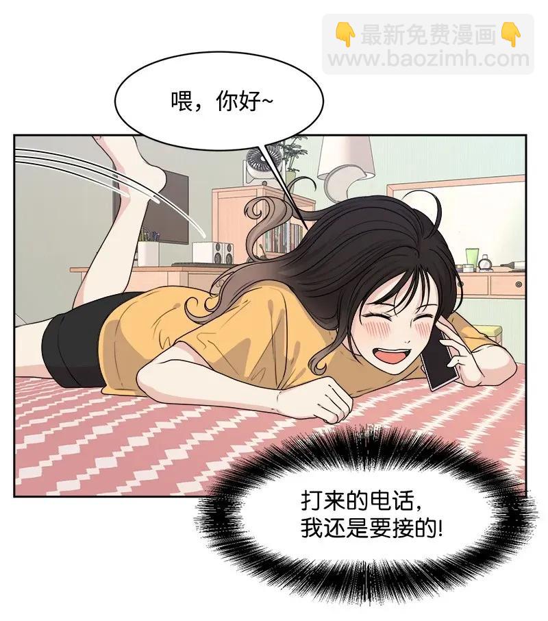 《全知单恋视角》37 近距离接触 第36页
