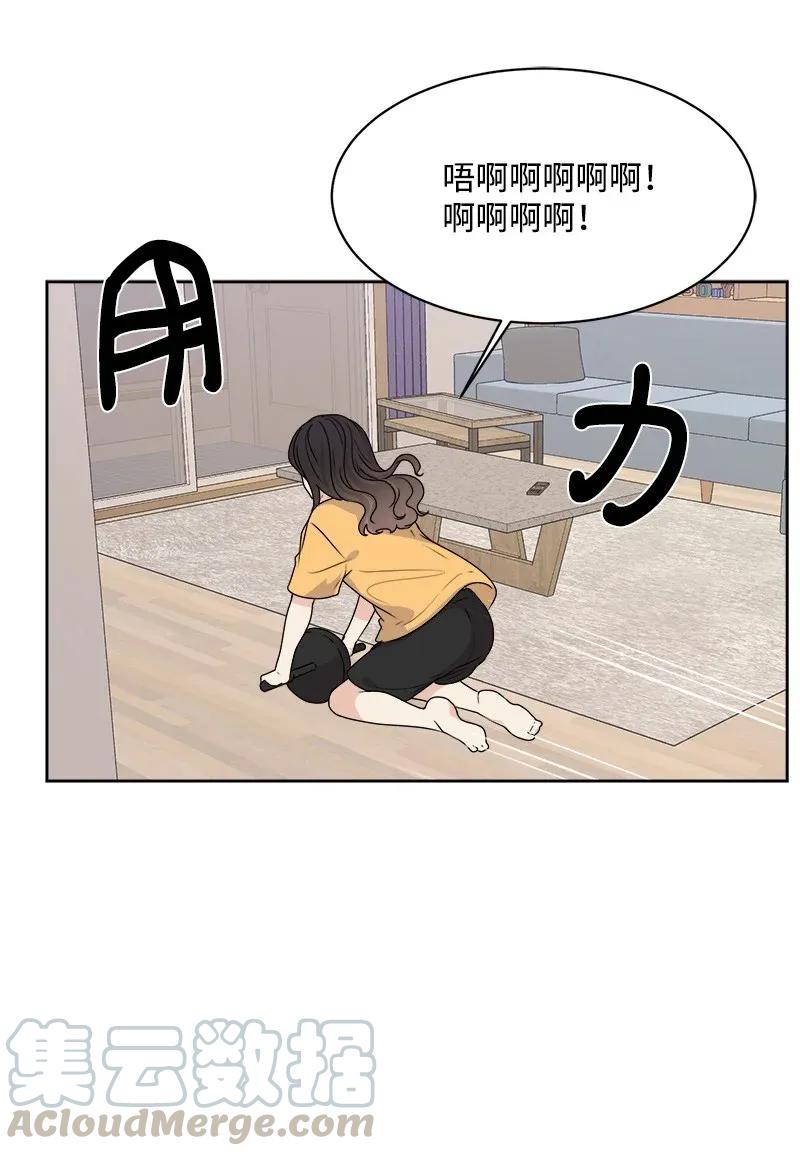 《全知单恋视角》37 近距离接触 第45页