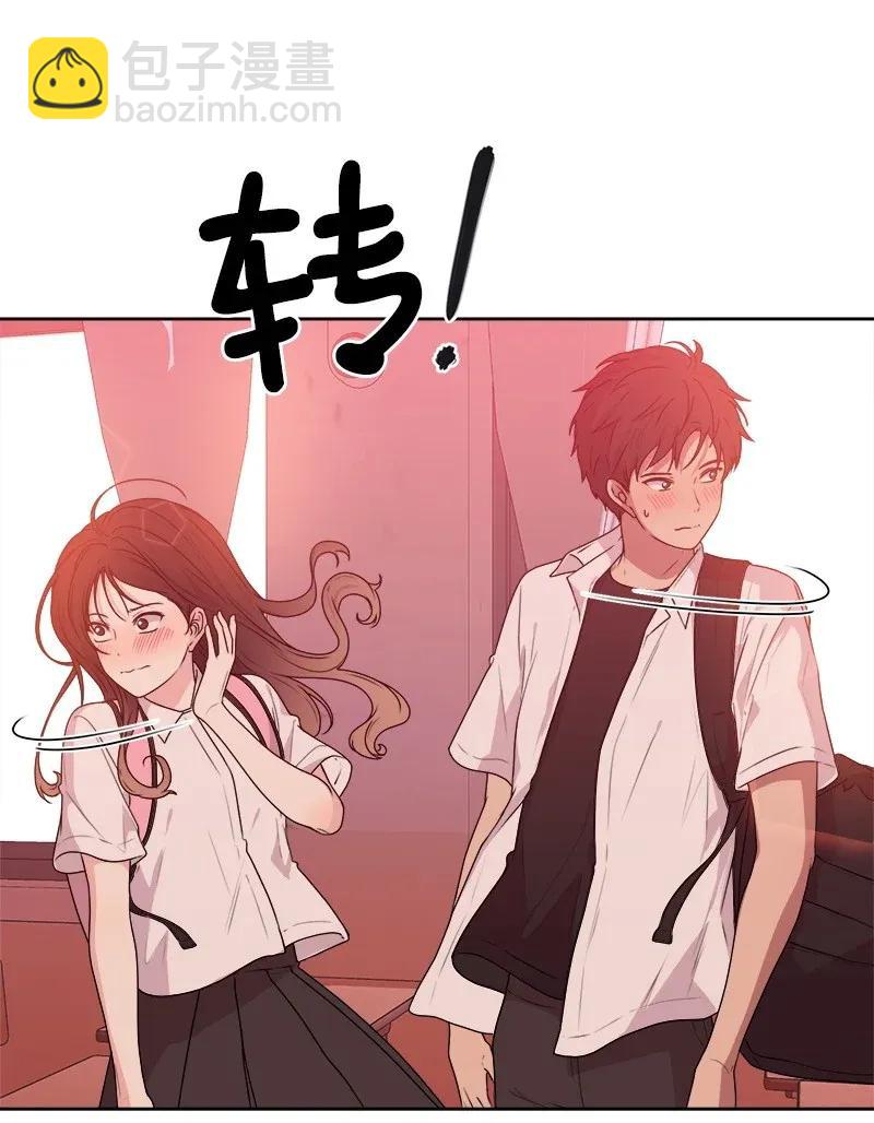 《全知单恋视角》37 近距离接触 第4页