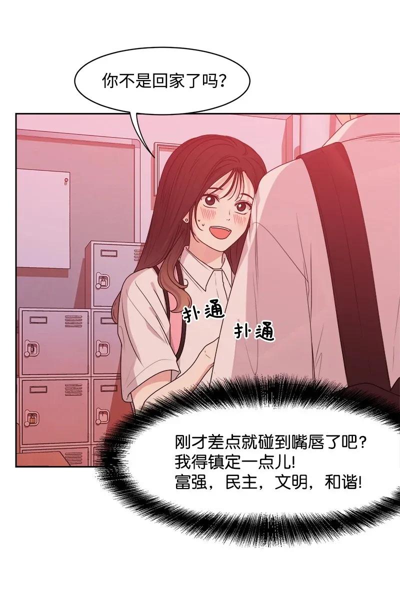 《全知单恋视角》37 近距离接触 第7页