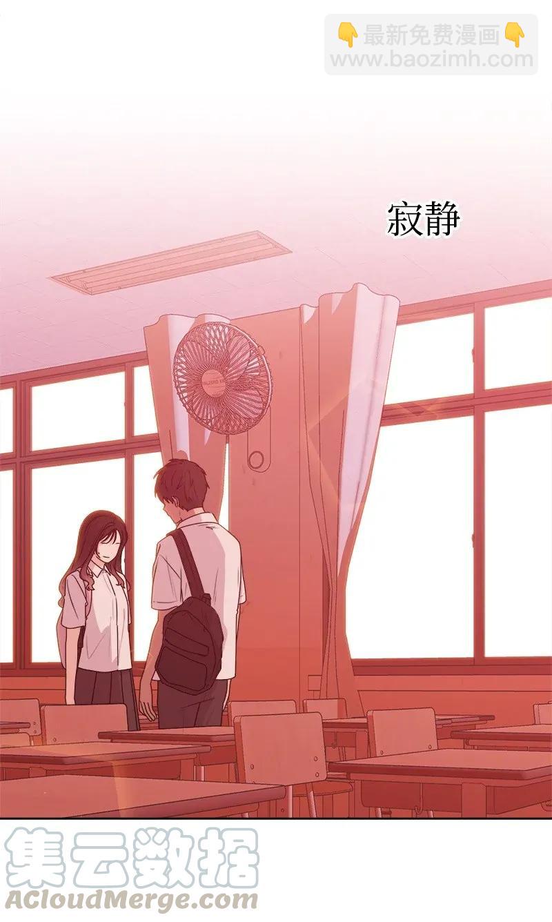 《全知单恋视角》37 近距离接触 第9页