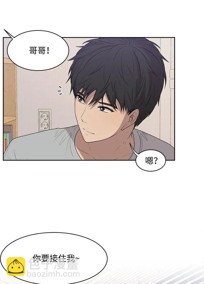 《全知单恋视角》40 VIP试映会 第11页