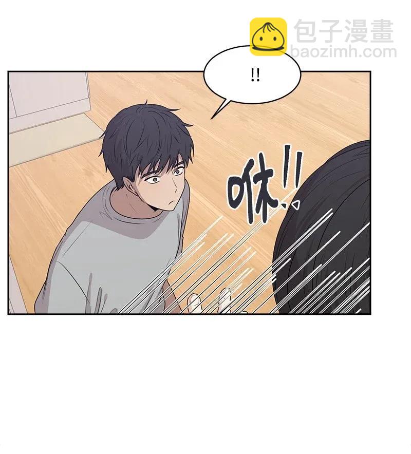 《全知单恋视角》40 VIP试映会 第13页