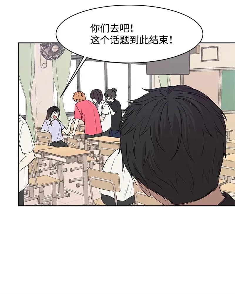 《全知单恋视角》40 VIP试映会 第37页