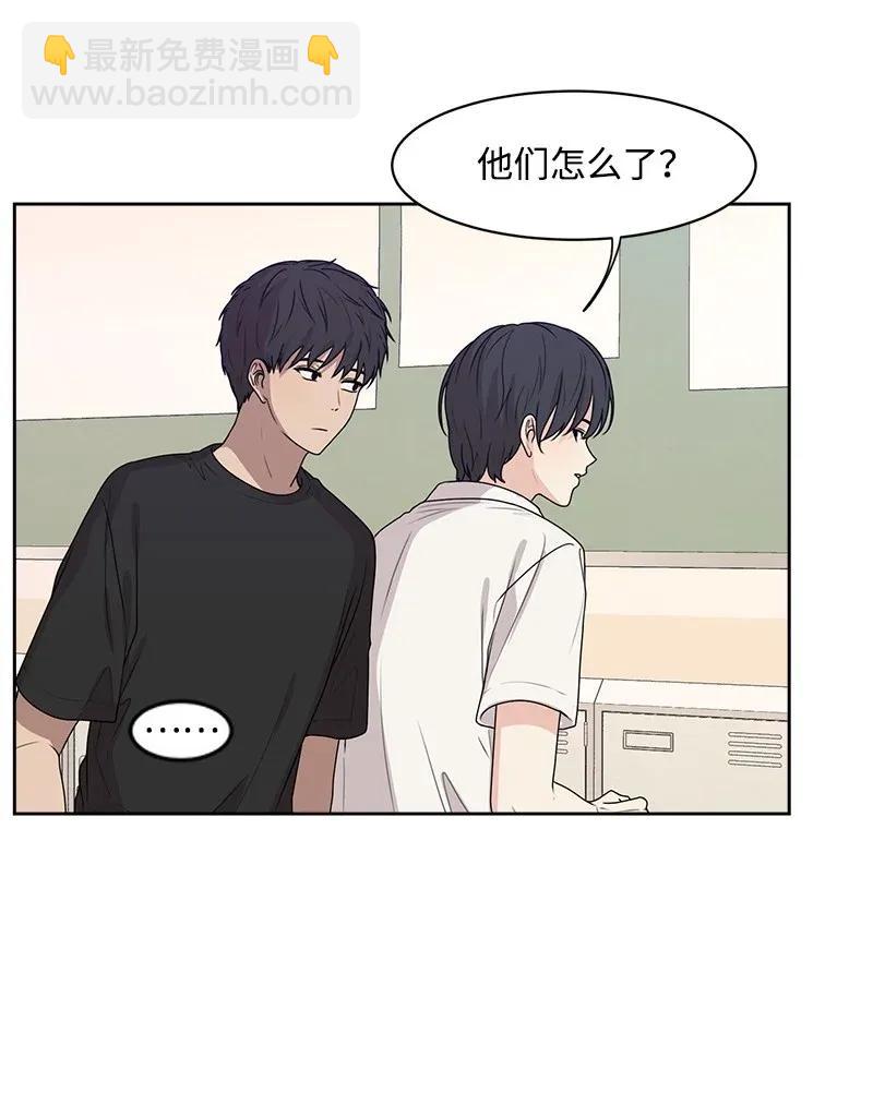 《全知单恋视角》40 VIP试映会 第41页