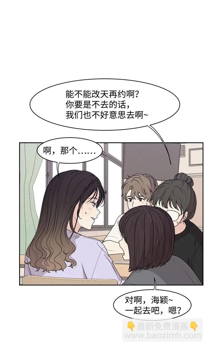 《全知单恋视角》40 VIP试映会 第47页