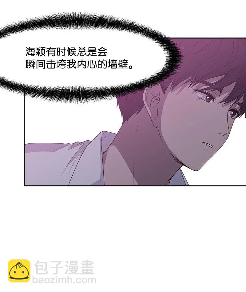 《全知单恋视角》40 VIP试映会 第5页