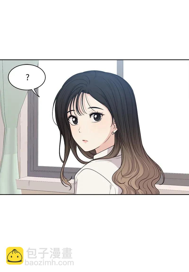 《全知单恋视角》39 公平竞争 第10页