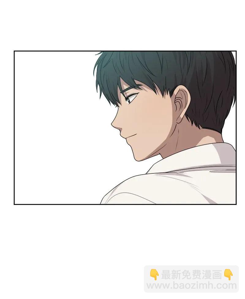 《全知单恋视角》39 公平竞争 第23页