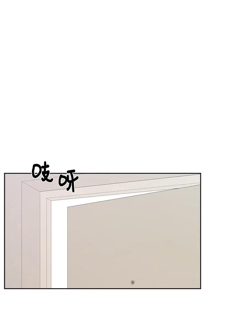 《全知单恋视角》39 公平竞争 第28页
