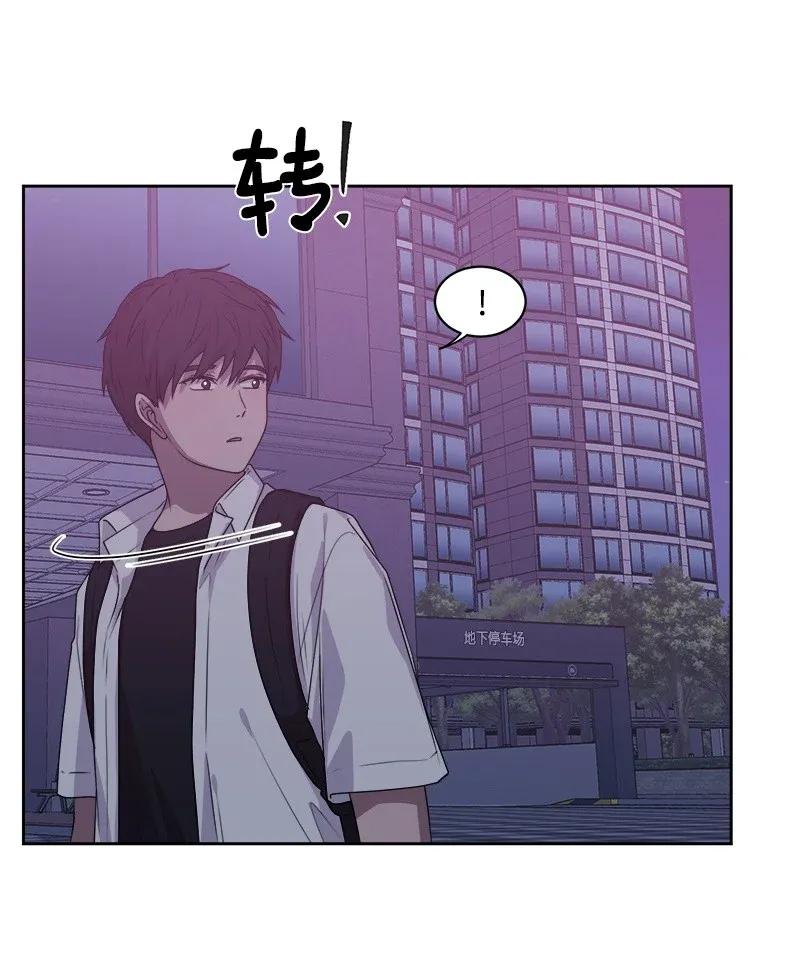 《全知单恋视角》39 公平竞争 第50页