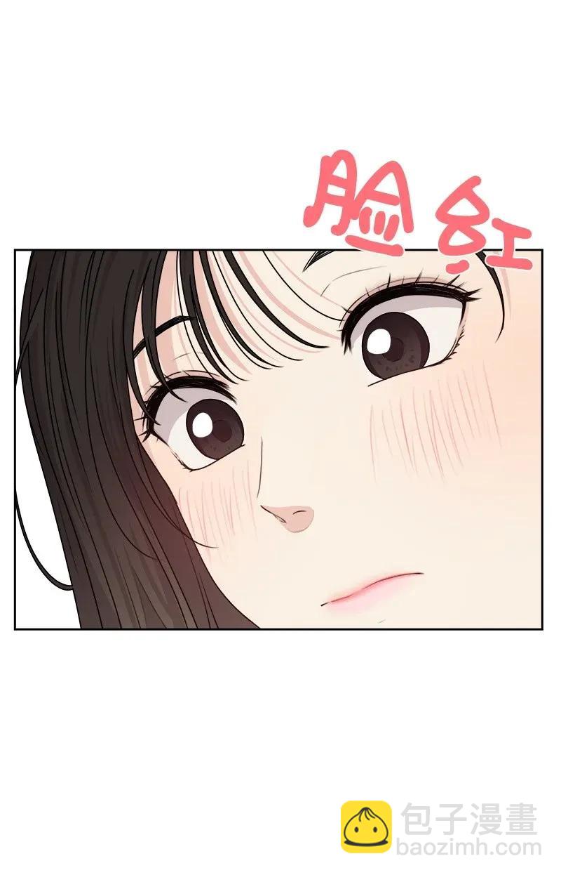《全知单恋视角》38 期待已久的约会 第15页