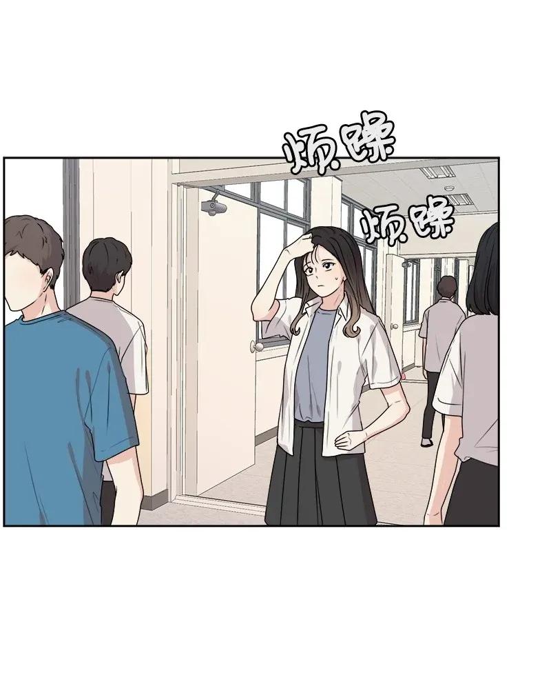《全知单恋视角》38 期待已久的约会 第43页