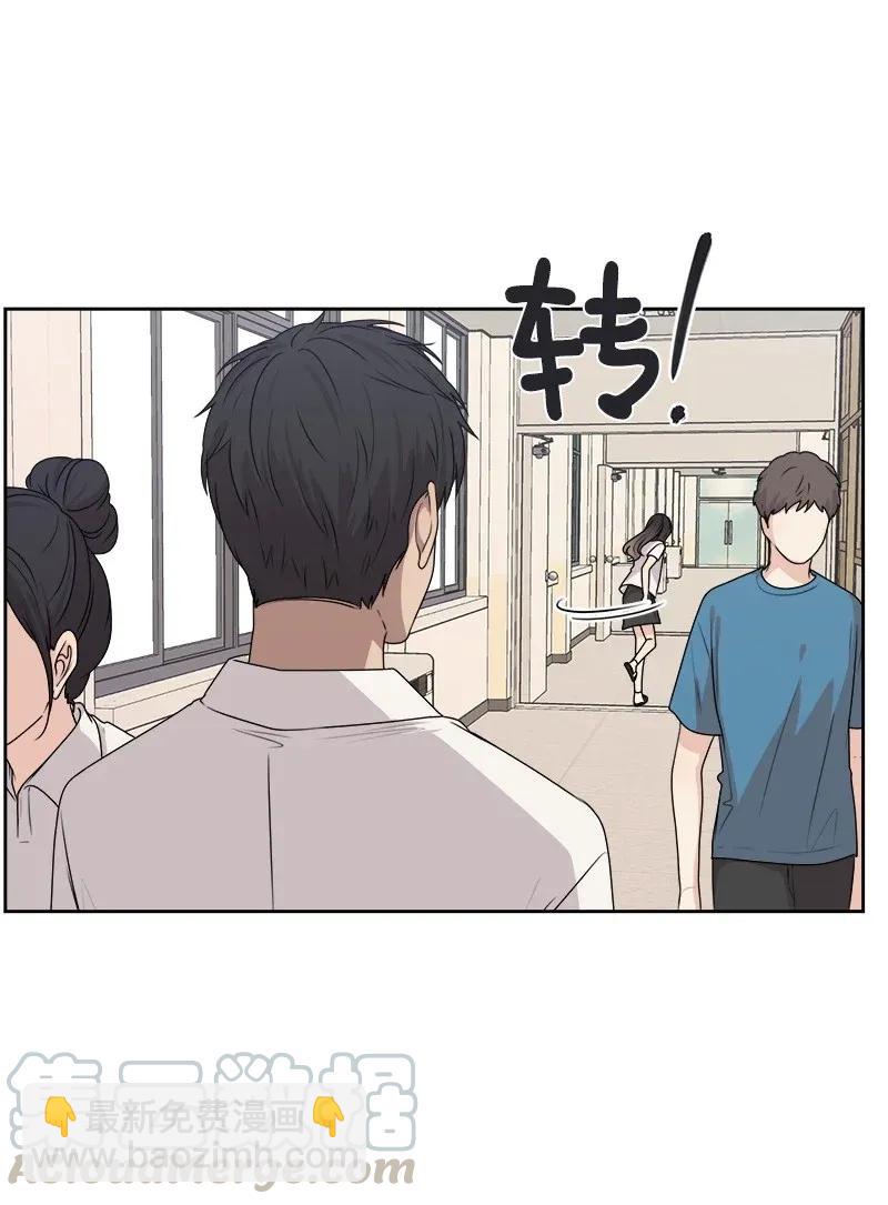 《全知单恋视角》38 期待已久的约会 第45页