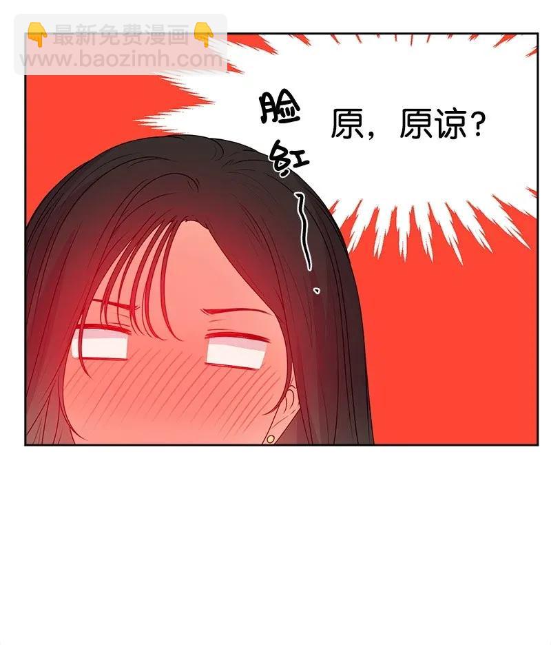 《全知单恋视角》41 意外事故 第11页
