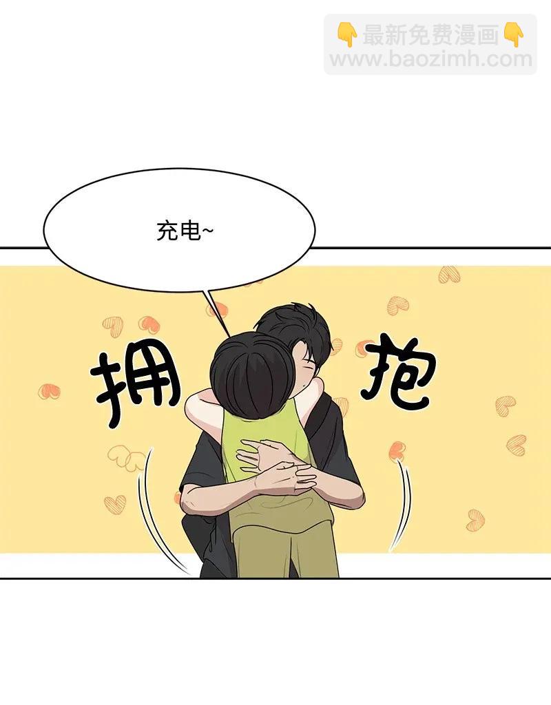 《全知单恋视角》41 意外事故 第22页