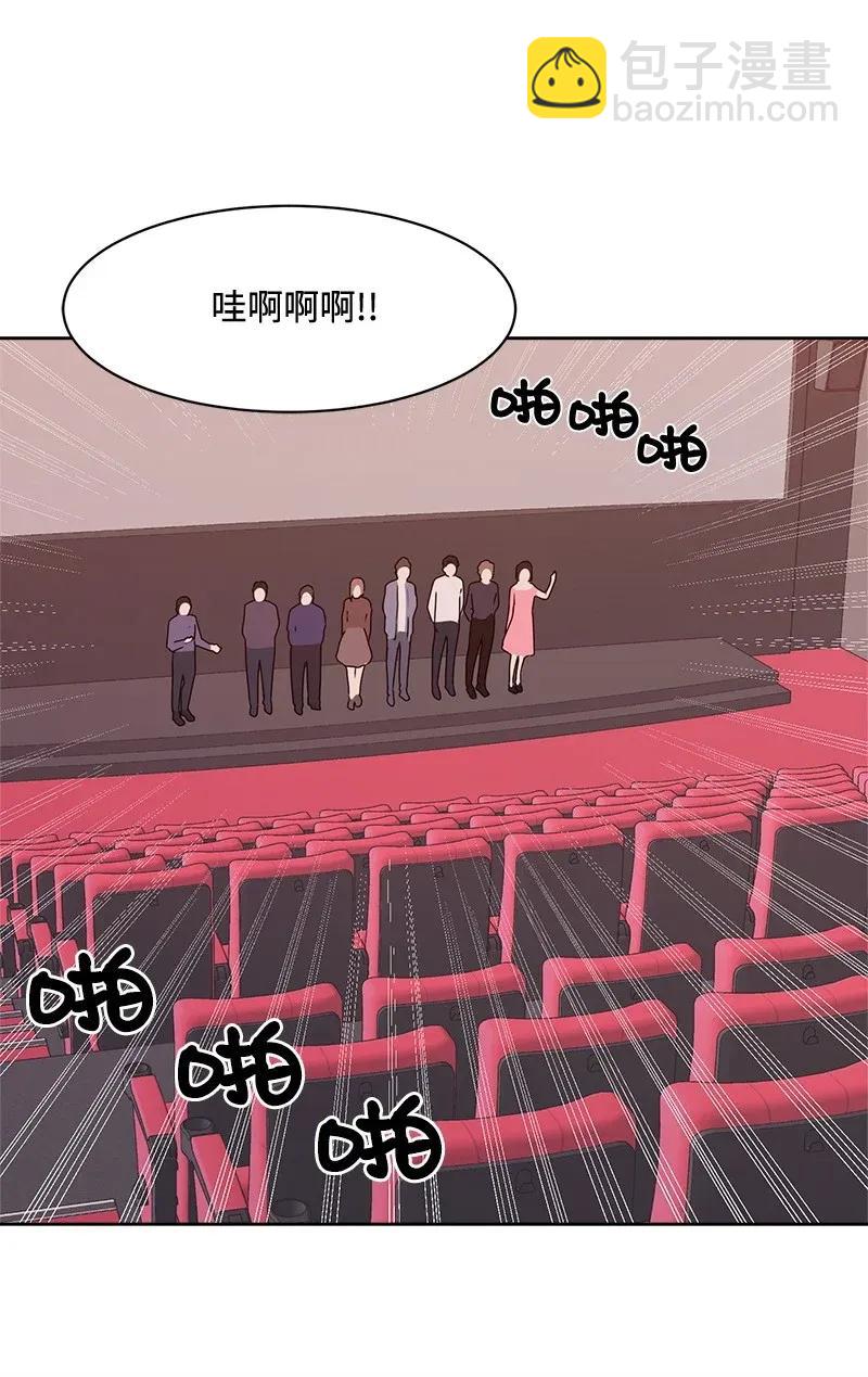 《全知单恋视角》41 意外事故 第45页