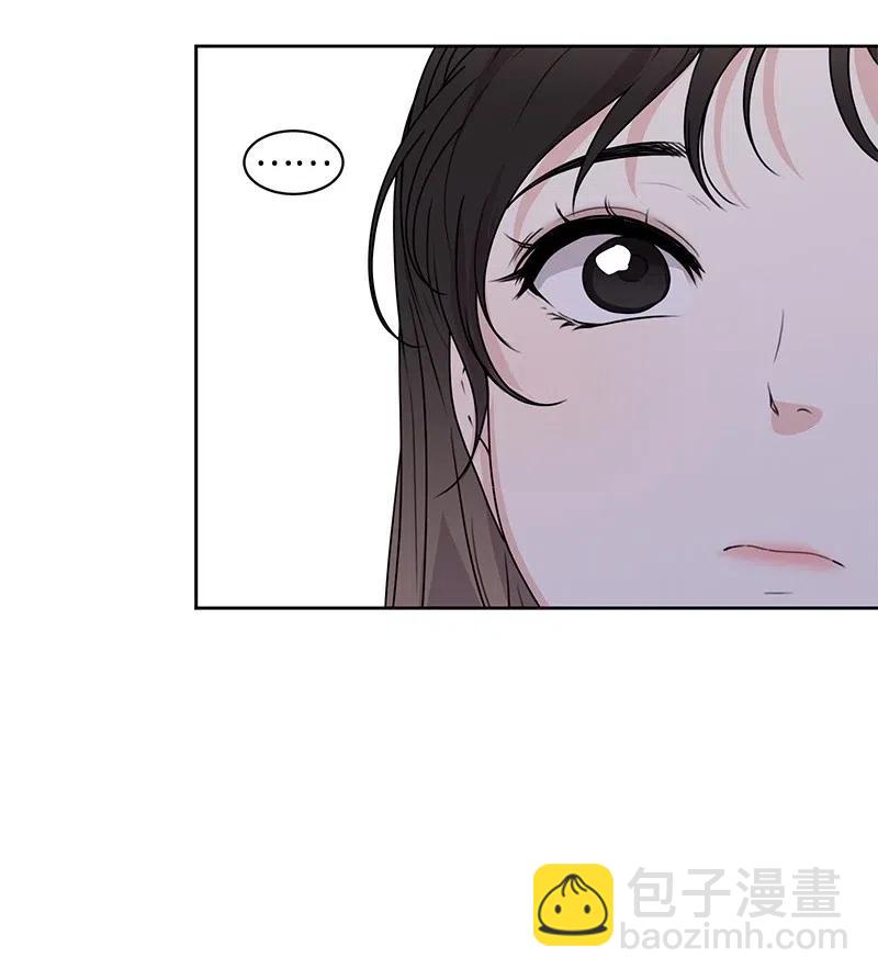 《全知单恋视角》43 十指相扣 第16页