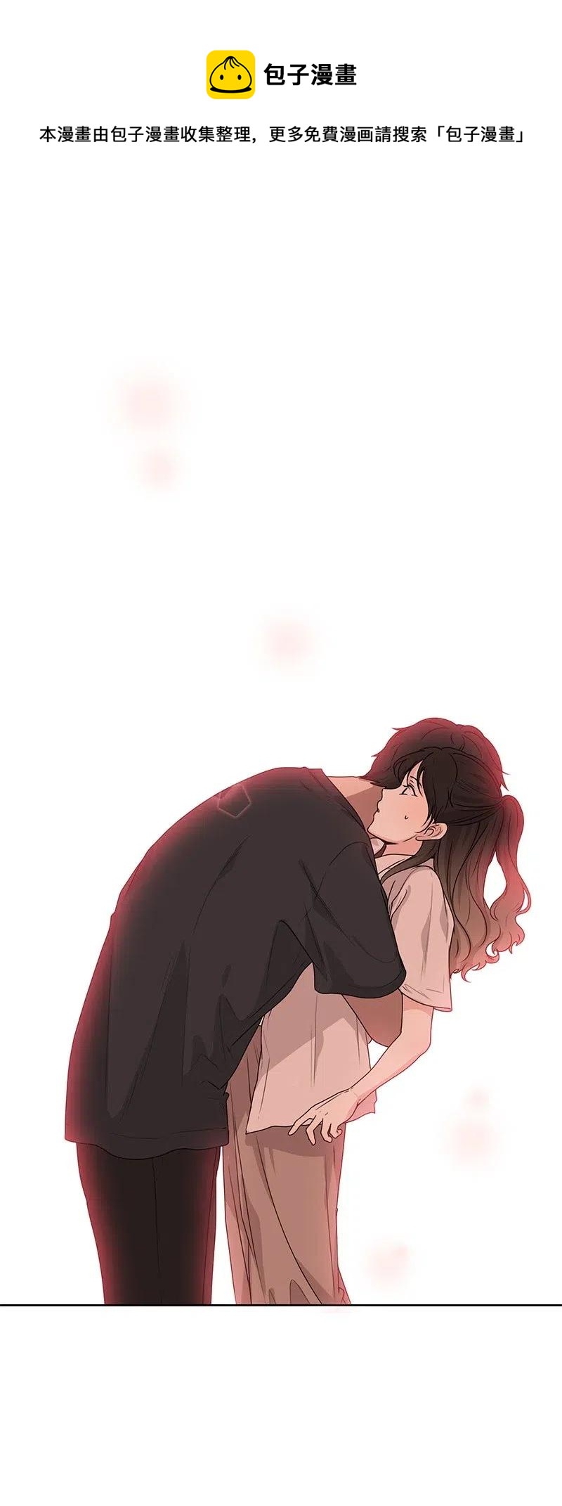 《全知单恋视角》43 十指相扣 第1页