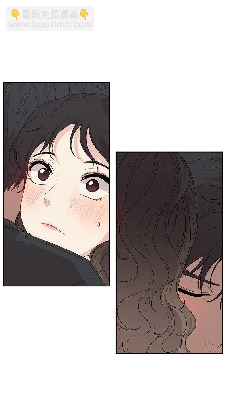 《全知单恋视角》43 十指相扣 第2页