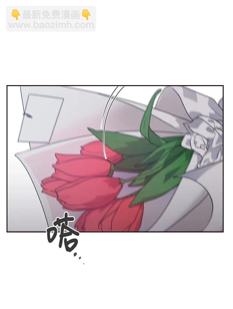 《全知单恋视角》43 十指相扣 第30页
