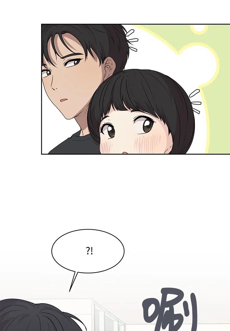 《全知单恋视角》43 十指相扣 第44页