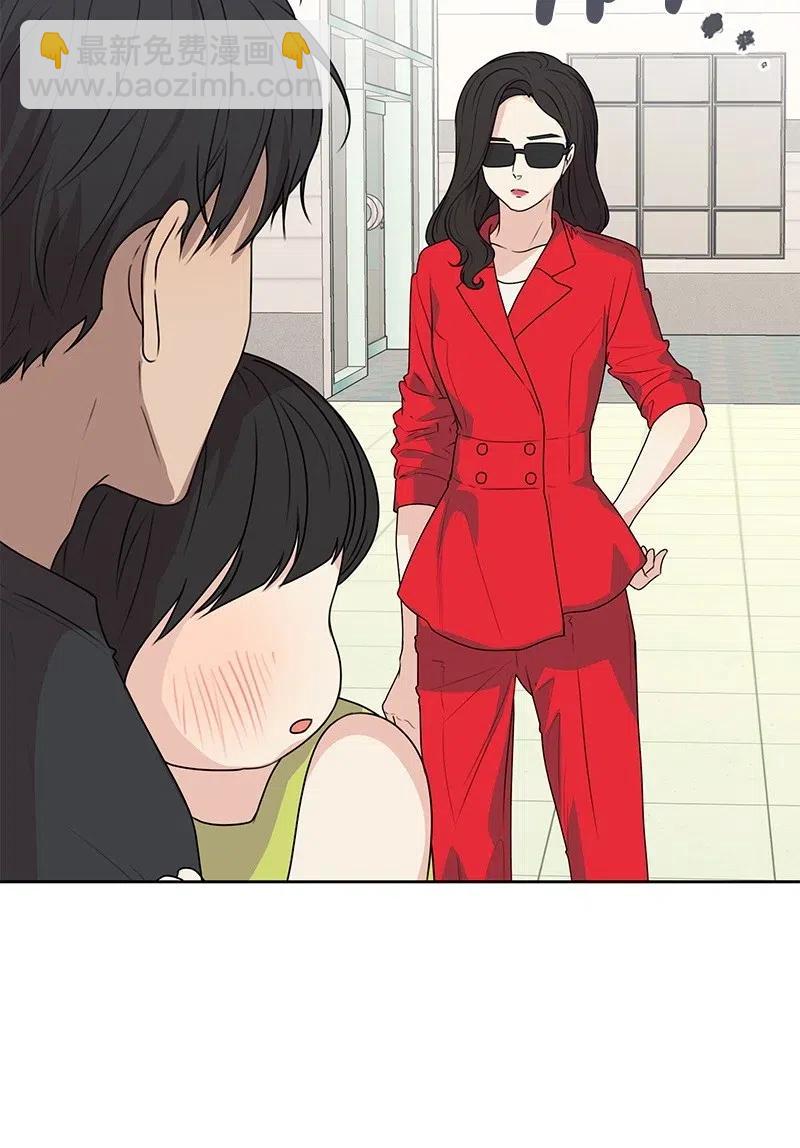 《全知单恋视角》43 十指相扣 第45页