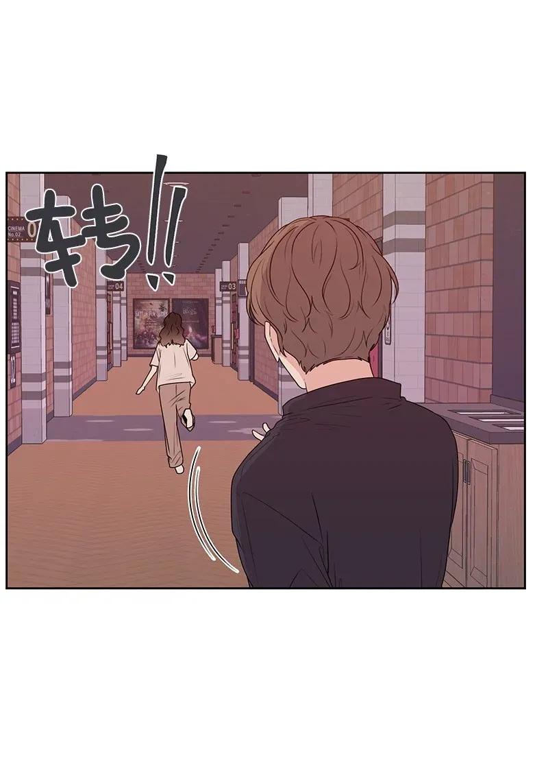 《全知单恋视角》42 别去找赵佳宸 第11页