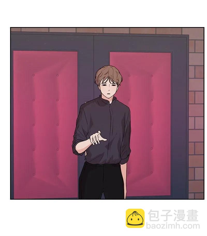 《全知单恋视角》42 别去找赵佳宸 第12页