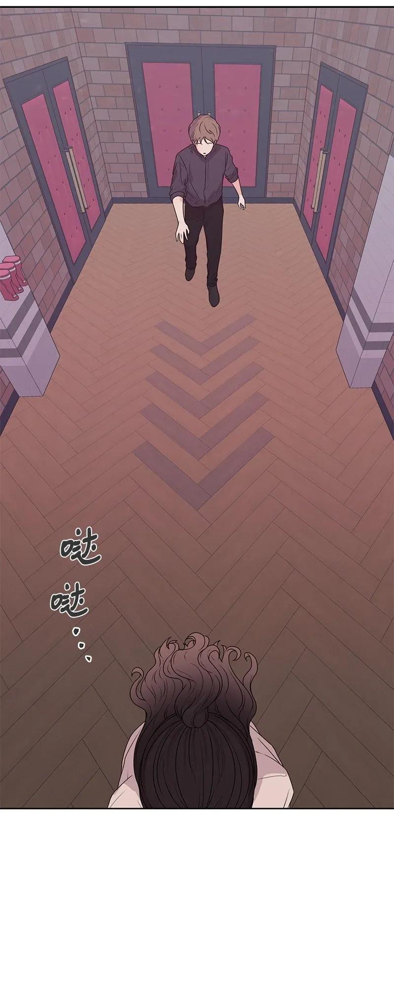 《全知单恋视角》42 别去找赵佳宸 第13页