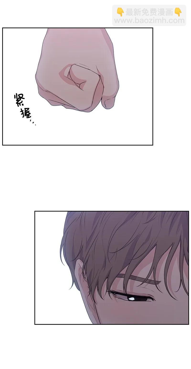 《全知单恋视角》42 别去找赵佳宸 第15页
