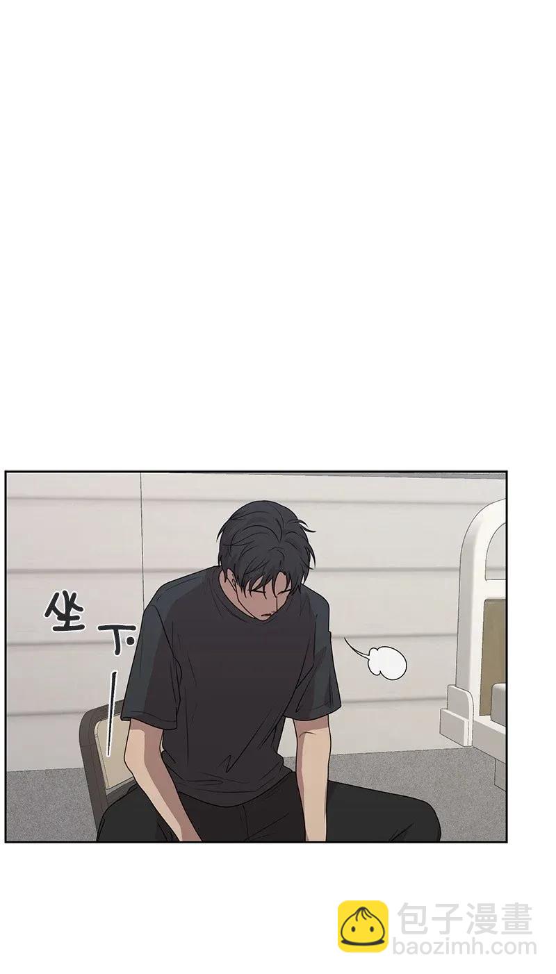 《全知单恋视角》42 别去找赵佳宸 第46页