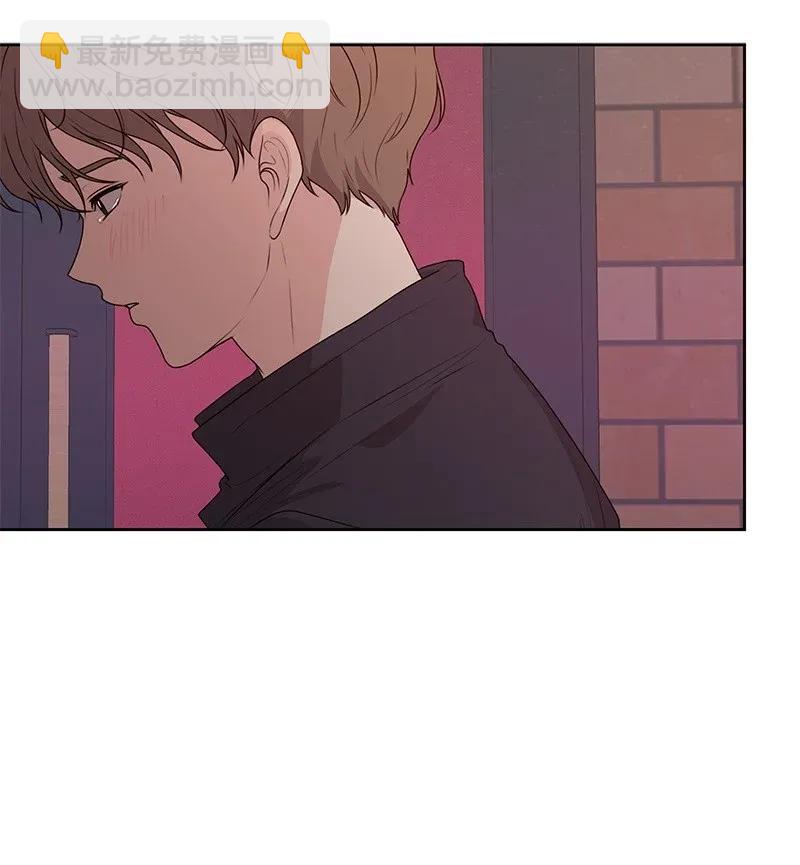 《全知单恋视角》42 别去找赵佳宸 第9页