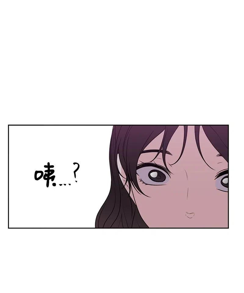《全知单恋视角》44 我有喜欢的人 第14页