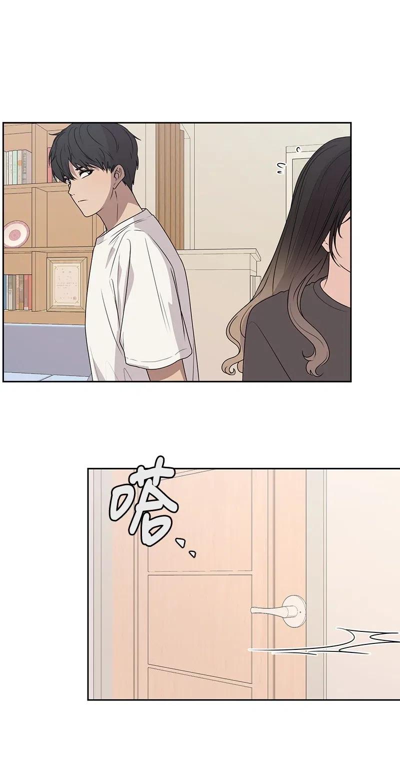 《全知单恋视角》44 我有喜欢的人 第48页