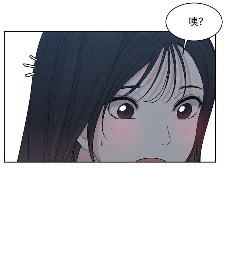 《全知单恋视角》45 一起看星星 第13页