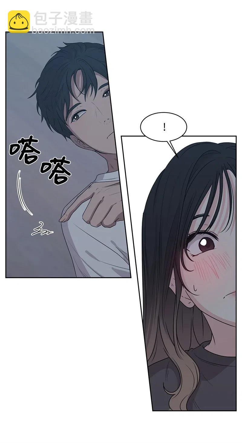 《全知单恋视角》45 一起看星星 第21页