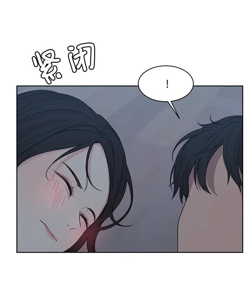 《全知单恋视角》45 一起看星星 第31页