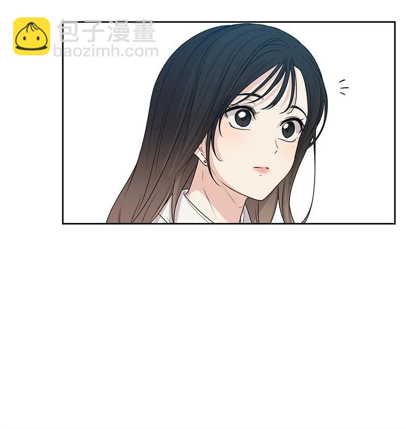 《全知单恋视角》45 一起看星星 第47页