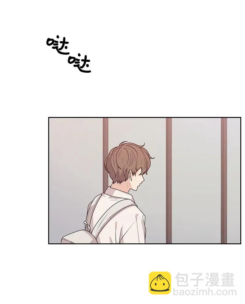 《全知单恋视角》47 不要接电话 第14页