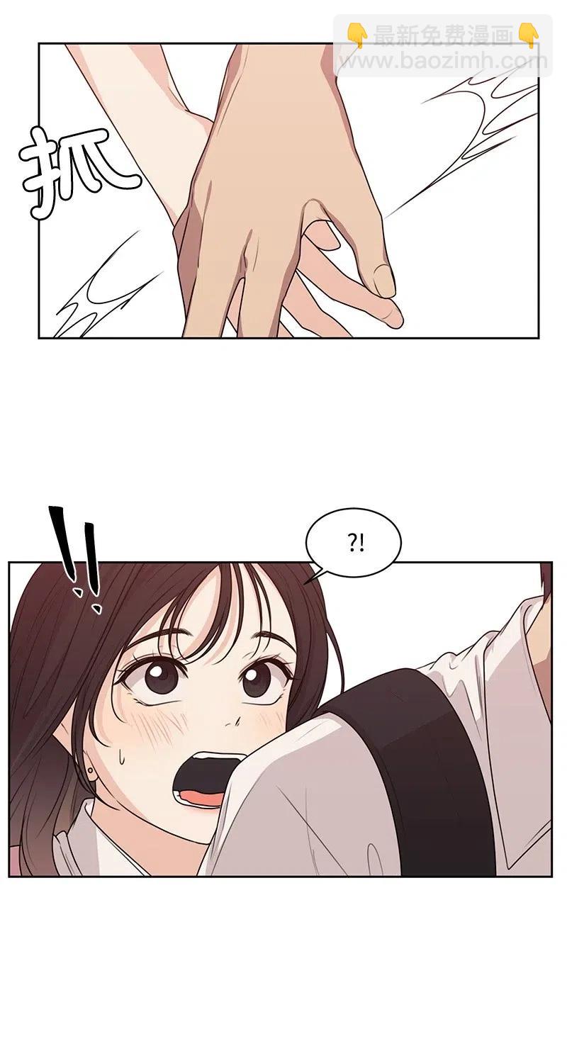 《全知单恋视角》47 不要接电话 第20页