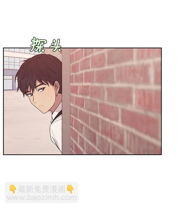 《全知单恋视角》47 不要接电话 第27页