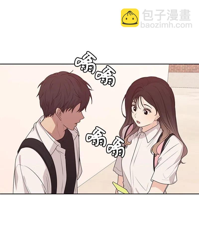 《全知单恋视角》47 不要接电话 第3页
