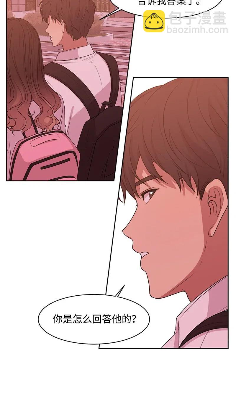 《全知单恋视角》47 不要接电话 第40页