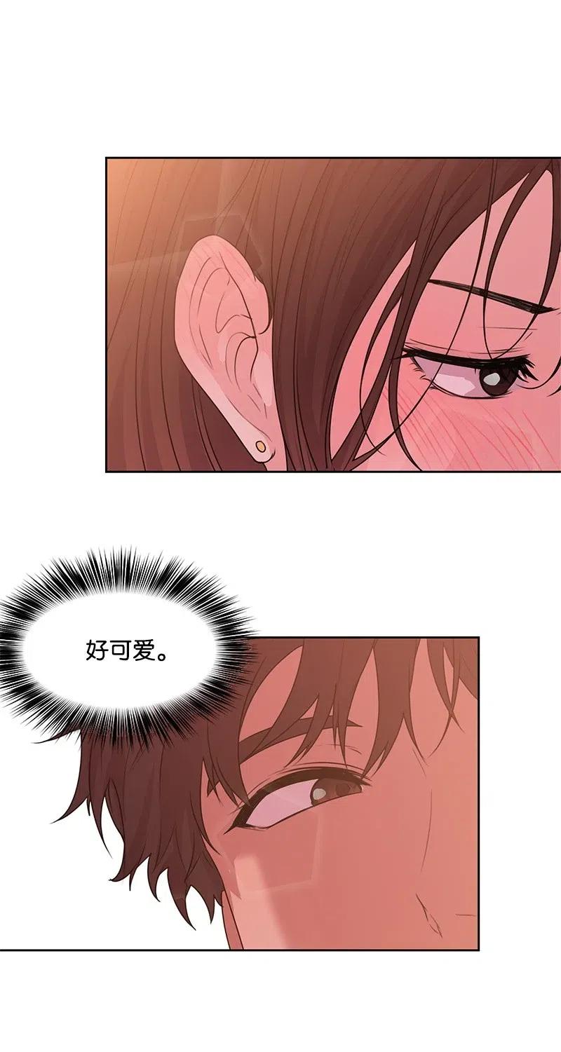 《全知单恋视角》47 不要接电话 第47页