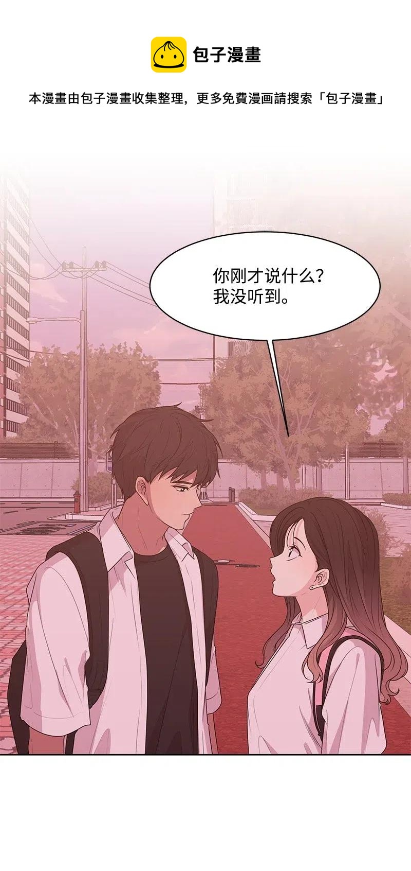 《全知单恋视角》48 准备一个惊喜 第1页