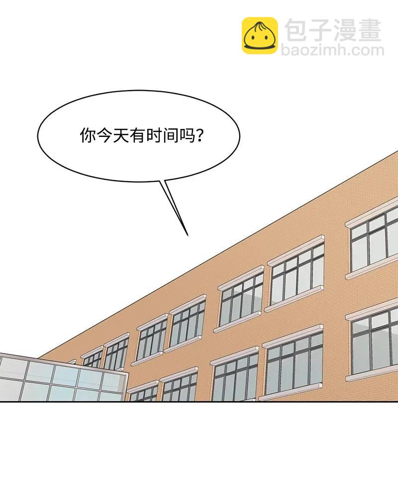 《全知单恋视角》48 准备一个惊喜 第26页