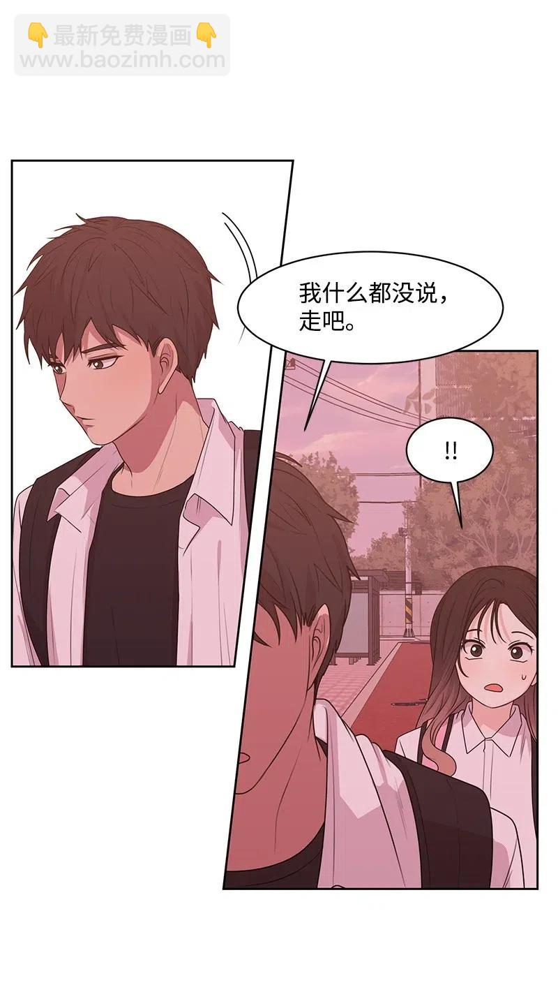 《全知单恋视角》48 准备一个惊喜 第2页