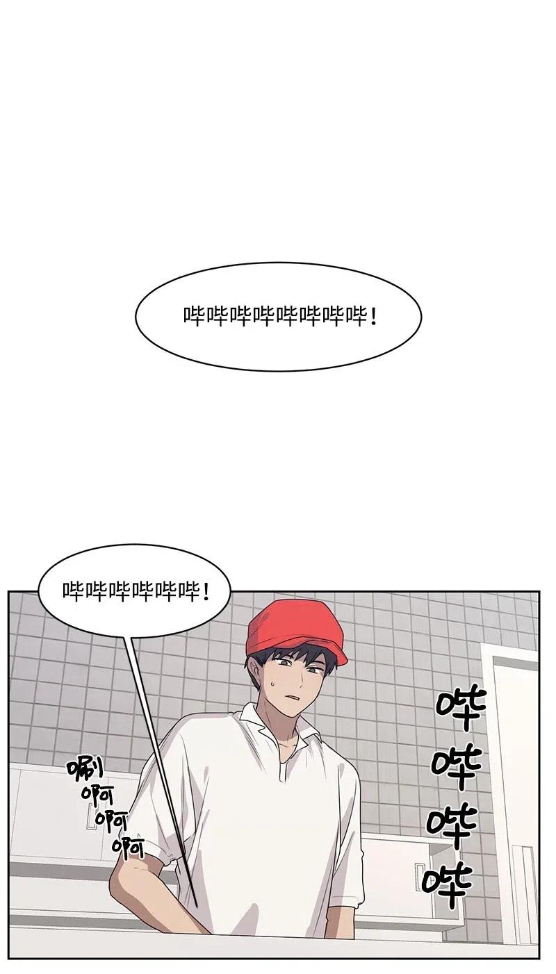 《全知单恋视角》48 准备一个惊喜 第37页
