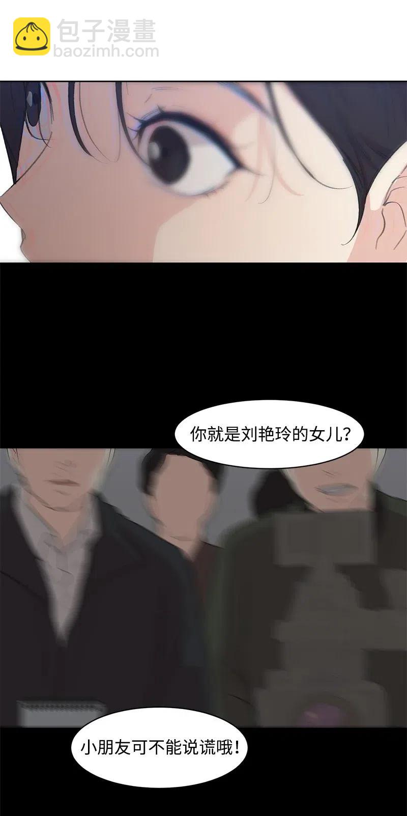 《全知单恋视角》48 准备一个惊喜 第45页